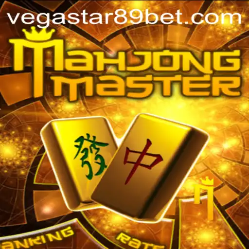 MahJongMaster Game Guide
